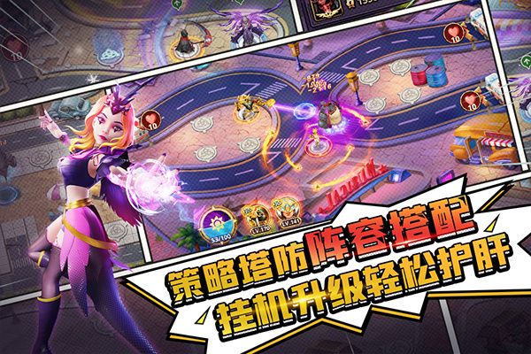 塔防纪元华为截图2