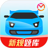 驾考宝典