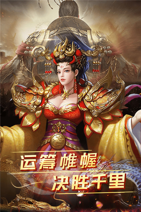 雷霆空袭截图0