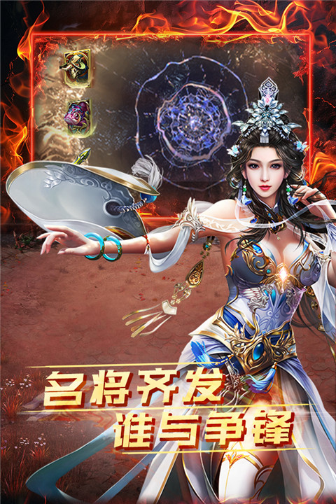 雷霆空袭截图1