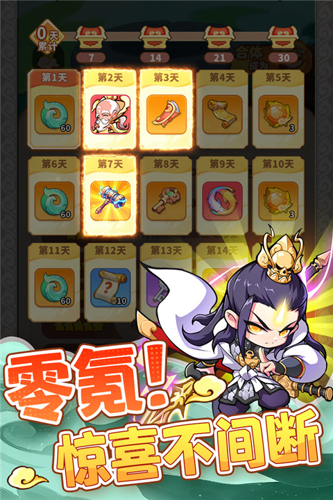 魔宠降临手游截图4