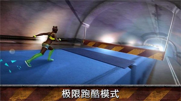 跑酷模拟器3d截图2