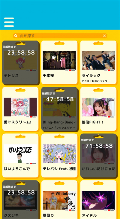 节奏冲刺