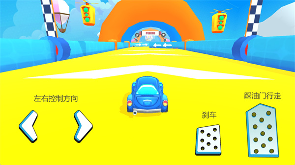 stumble cars手游