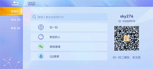 贪吃蛇大作战九游版