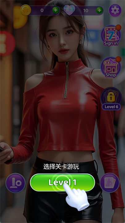 华丽螺丝拼图游戏