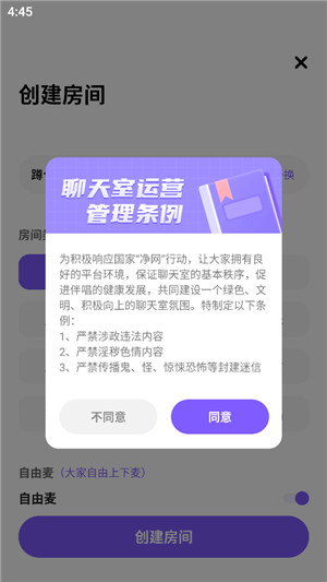 伴唱