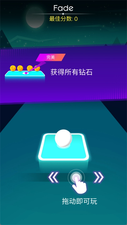 跳舞砖块手机版