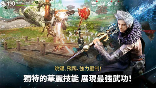 剑灵革命截图0