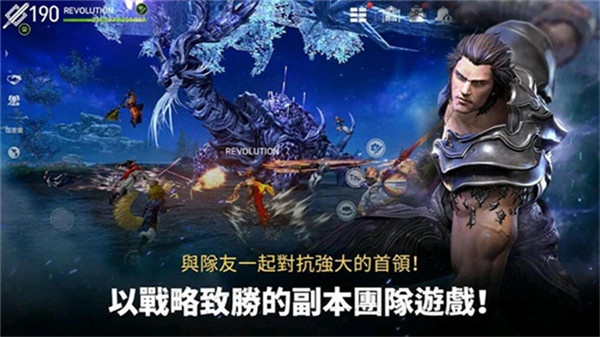 剑灵革命截图2