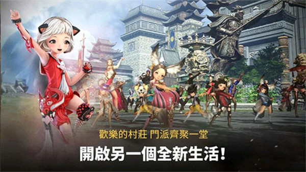 剑灵革命截图3