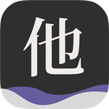他app复刻版