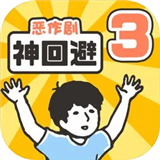 https://www.staples.cn/game/6606.html