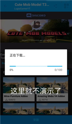 我的世界模组盒子