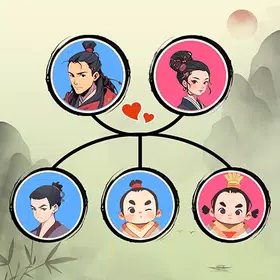 三国人生手游