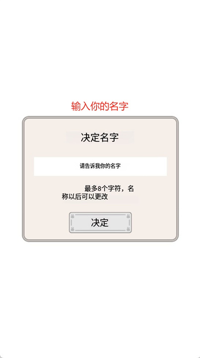 usabiyori手游