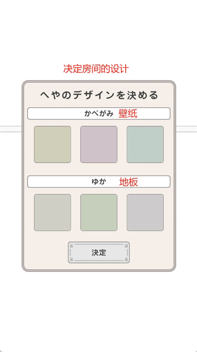 usabiyori手游