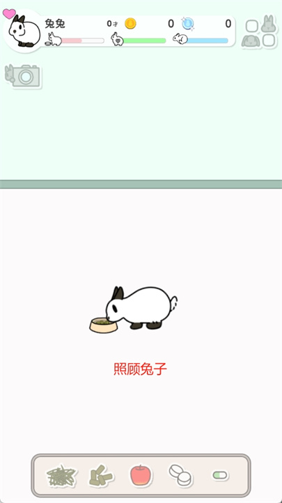 usabiyori手游