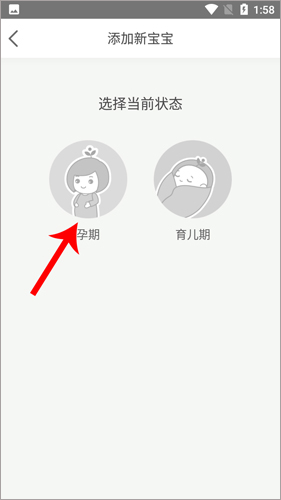 育学园
