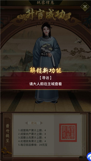 帝王时代