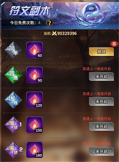 爱琳诗篇华为版