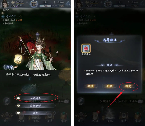 云深掌门路