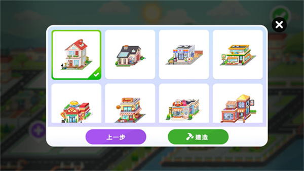 尤雅时光游戏