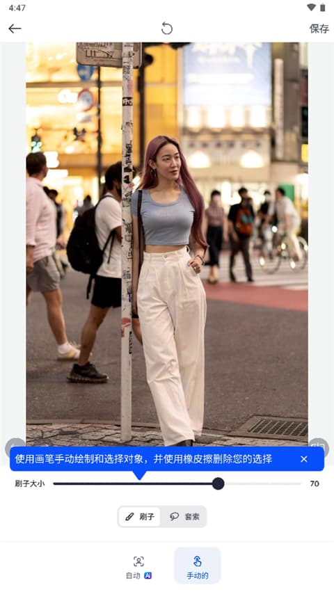 Snapedit手机app