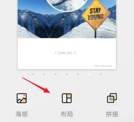 拼图酱app