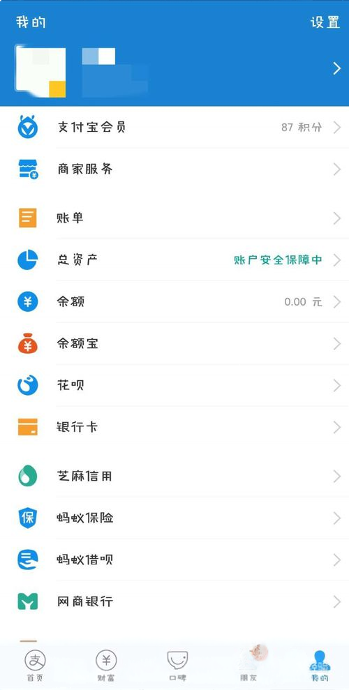 蜻蜓FM