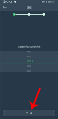 DayBand手环app