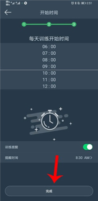 DayBand手环app