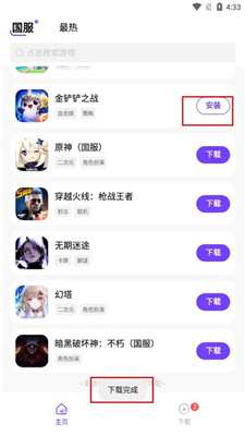 奇迹盒子