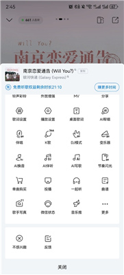 酷狗音乐