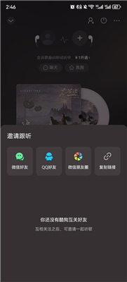 酷狗音乐