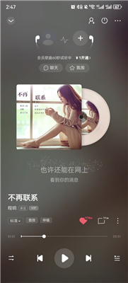 酷狗音乐