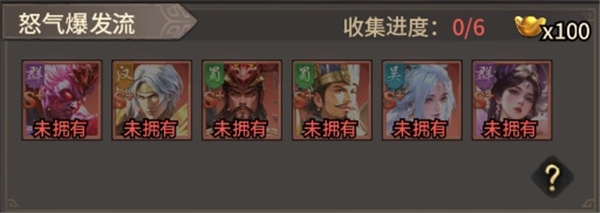 王者将魂