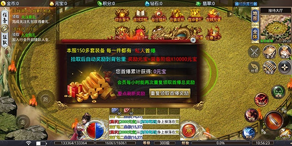 大屠龙