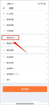途牛旅游