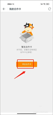 途牛旅游