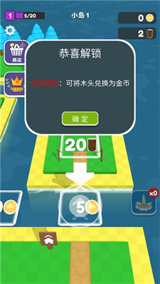我在海上有小岛