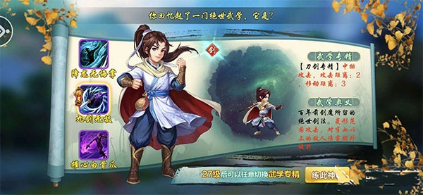 戏说风云游戏