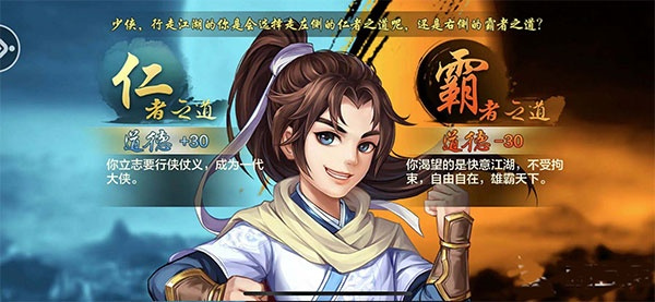 戏说风云游戏