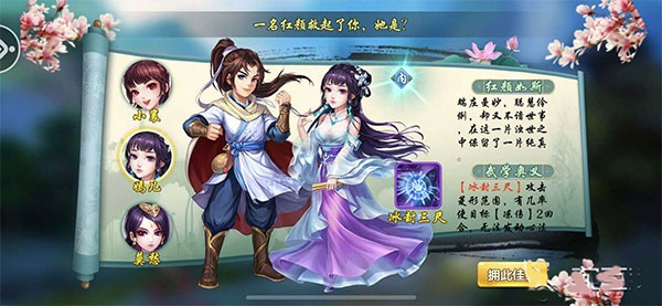 戏说风云游戏