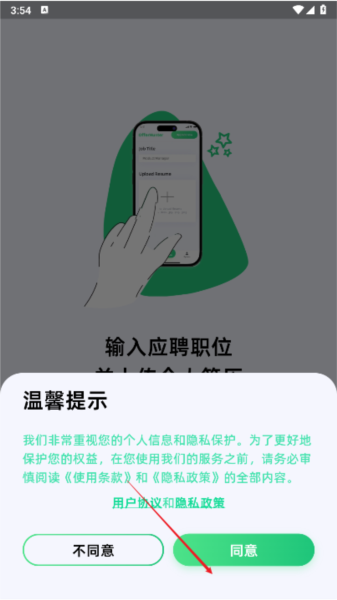 offer蛙