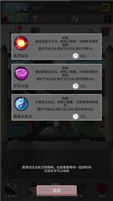 修仙大宗门