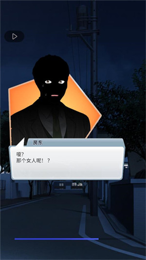 灵魂收购