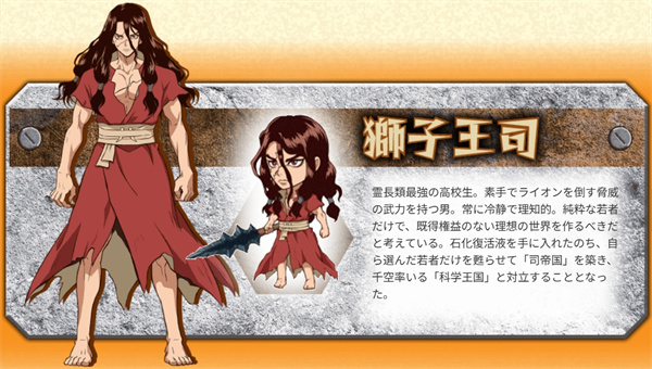 石纪元手游