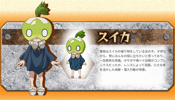 石纪元手游