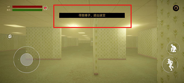 后室逃脱